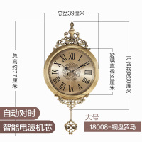 大号欧式挂钟家用美式静纳丽雅音钟表创意客厅石英钟铜色时钟  大号18008铜盘罗马《自动对时-电波机芯》 20英寸以上