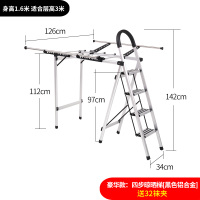 多功能梯子晾衣架两用不锈钢落地折叠家纳丽雅用阳台室内外翼型凉晒衣架 4步直角黑色(豪华款收藏加购送32袜夹)铝合金款