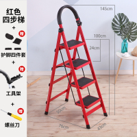 梯子家用折叠人字梯子加厚室内纳丽雅多功能四五步钢管扶楼梯小梯子 加大踏板红色四步