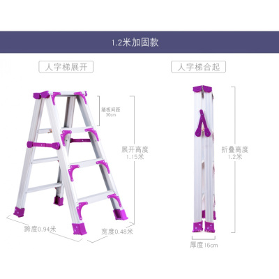 铝合金梯子加宽加厚双侧梯人字梯纳丽雅家用多功能合梯伸缩升降折叠楼梯 加厚加强加固版 铝1.2米
