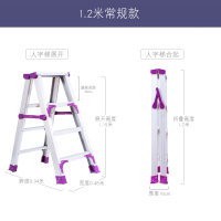 铝合金梯子加宽加厚双侧梯人字梯纳丽雅家用多功能合梯伸缩升降折叠楼梯 加厚加强版 铝1.2米