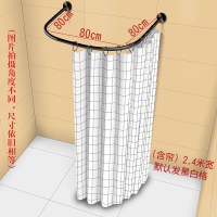 免打孔浴帘杆弧形套装浴帘u型L形伸缩杆 卫生间转角 浴室隔 U型80cm款免打孔两用+2.4*2.0米高（peva）磨砂