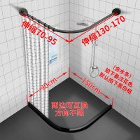 浴帘杆免打孔浴帘套装弧形u形卫生间转角伸缩杆l型浴室不锈钢磁性 D款(烤漆黑)含帘2.4米宽*2米高含挡水条2.4米长