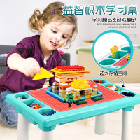 儿童小颗粒积木桌多功能拼装益智玩具4女孩男孩3-5-6智力7-8-9岁
