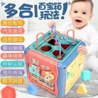多功能认知玩具婴儿益智玩具六面体六面盒多面体0-12个月益智玩具儿童宝宝六面屋
