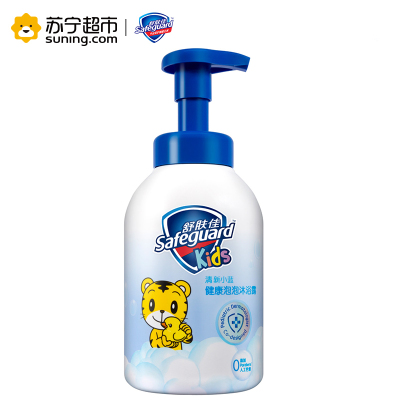 舒肤佳(Safeguard )儿童健康泡泡儿童沐浴露清新小蓝500ml 宝洁出品