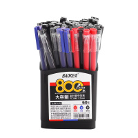 宝克(BAOKE)PC3948 0.5mm黑色速干办公水笔(50支黑笔+5支红笔+5支蓝笔+笔筒)1筒