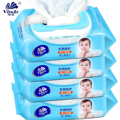 维达(Vinda)宝宝婴儿手口湿巾80片x4包卫生柔湿巾无香型抽取式家用湿巾纸