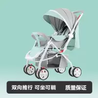 双向推行婴儿车可坐可躺折叠阿斯卡利轻便宝宝推车儿童儿遛娃推车