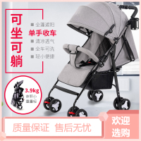 婴儿推车可坐可躺简易轻便携式折叠阿斯卡利小宝宝伞车一键折叠儿童手推车