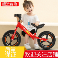 儿童平衡车无脚踏2-3-6岁宝宝滑步车阿斯卡利幼儿自行车溜溜车学步滑行车