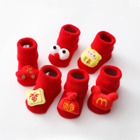 智扣婴儿大红色袜子冬棉周岁百天过年宝宝满月初生儿童红袜子本命年