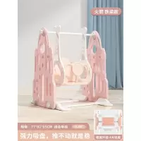 智扣儿童秋千室内家用荡秋千婴儿家庭宝宝摇椅玩具小孩吊椅摇篮户外_火箭款秋千铁梁-公主粉