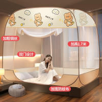 免安装蚊帐蒙古包家用卧室1.5米防摔儿童2021年2022新款高级折叠
