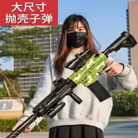 智扣抛壳电动连发软弹枪儿童玩具枪M416机关抢软蛋仿真男孩手小枪吃鸡