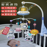 智扣新生婴幼儿床铃玩具0一1岁3个月6床头摇铃挂件悬挂式旋转宝宝礼物