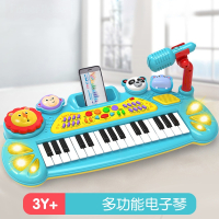 智扣儿童电子琴初学者钢琴玩具家用音乐早教启蒙男孩女孩生日礼物