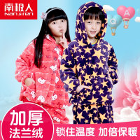 南极人(NanJiren)儿童睡衣男孩春季透气睡衣新款时尚潮流韩版男童女童睡衣