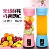 六刀片充电榨汁机 迷你家用多功能水果学生便携式小型榨汁杯果汁机
