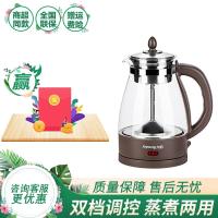 九阳(Joyoung)H6-Tea821-A2 蒸汽煮茶器全自动煮茶器小型电热花茶壶加厚玻璃多功能 棕色