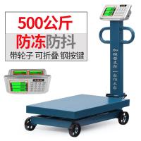 电子秤商用500公斤带轮子纳丽雅(Naliya)折叠台磅秤300kg大型600称重精 500公斤装甲磅双向黑字45*60