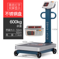 电子秤商用500公斤带轮子纳丽雅(Naliya)折叠台磅秤300kg大型600 600kg不锈钢装甲磅双显红字52*62