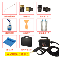 高压高温蒸汽清洁机纳丽雅(Naliya)家用油烟机空调清洗工具全套多功能家电清洗机 2600W可控喷枪精装(黑色)