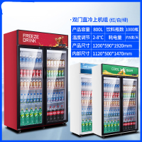 三开饮料饮品双立式纳丽雅(Naliya)冷藏展示柜超市冰箱商用冰单冷啤酒保鲜 豪华款--双门--888L