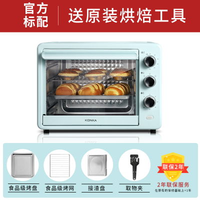 康佳(KONKA)家庭电烤箱家用烘焙多功能全自动烤箱小型32升大容量焗炉考箱 官方标配