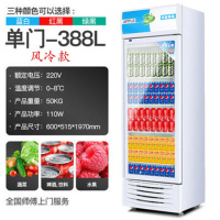 保鲜柜冷藏展示柜饮料柜纳丽雅(Naliya)商用冰柜立式冰箱单双超市啤酒柜大容量 单门风直冷(白蓝)