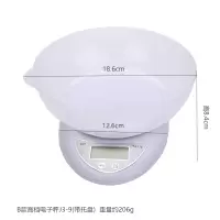 电子秤厨房纳丽雅家用小型电子秤0.01高精准克数称电子秤烘焙食物称重器 电子秤(带托盘)