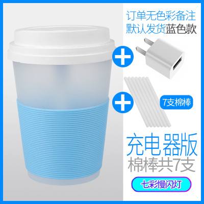 咖啡杯USB加湿器纳丽雅迷你空气保湿宿舍办公室车载桌面喷雾化补水降温 蓝色