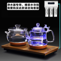 电热烧水壶纳丽雅一体全自动泡茶具底部上水抽水电磁炉专用玻璃煮器套装 20*37金色-净水器(带蓝光)