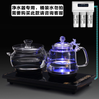 电热烧水壶纳丽雅一体全自动泡茶具底部上水抽水电磁炉专用玻璃煮器套装 20*37黑色-净水器(带蓝光)