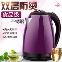 小功率工地插电保温。我想买纳丽雅烧茶器电水壶家用快开茶馆的电热水壶 (两年换新)2.0升紫色经典款