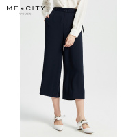 [2件2.5折价:52.3,可叠加199减30]MECITY女装夏季新款舒适腰带宽松八分阔腿裤