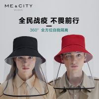 [好货直降价:59,可叠加199减30]MECITY女装春季新款防飞沫防护款渔夫帽