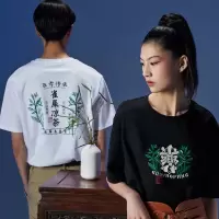 美特斯邦威短袖T恤男2020夏季男IP国药房潮牌印花男短袖T恤