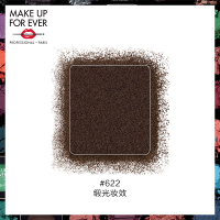 《七夕礼遇》MAKE UP FOR EVER/玫珂菲明星挚爱眼影 钻闪星光缎面哑光金属 S622