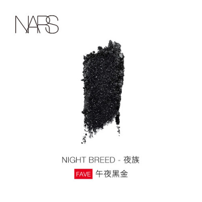 《七夕礼遇》NARS 纳斯 新单影 焦糖棕 Noum&eacute;a 大地 NightBreed夜族午夜黑金(炫闪)