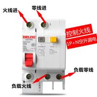 家用漏电开关C漏电保护器闪电客过载保护器DZ47sLE 1P+N 100A