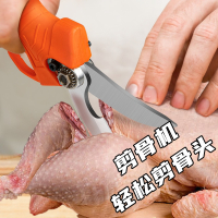 家用厨房剪刀电动多功能不锈钢烤肉食物排骨闪电客多用剪刀强力鸡骨剪