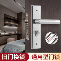 卧室门锁换锁室内可调通用型门把手木门套装执手闪电客老式房门房间锁具