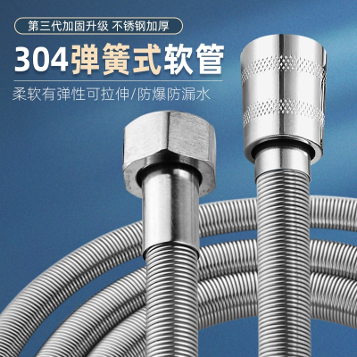 4不锈钢淋浴管弹簧伸缩闪电客管洗澡用喷头软管1.5米2米冲凉管