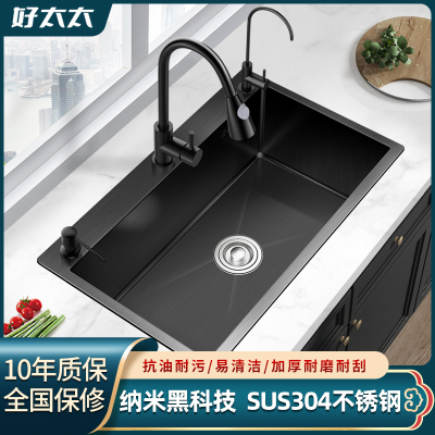 好太太纳米水槽黑色大单槽手工304不锈钢家用洗菜盆厨房洗碗水池