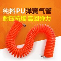 PU气动弹簧气管软管伸缩管高压空压机气管闪电客气泵管软管带接头