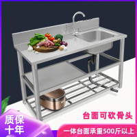 闪电客厨房水池不锈钢水槽带支架平台洗碗盆洗手台盆台面一体洗菜盆单槽