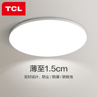 TCL照明超薄阳台灯过道灯走廊灯玄关入户led三防吸顶灯