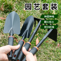 闪电客园艺工具小铲子种花养花家用农用盆栽铁铲铁锹赶海种菜三件套耙子