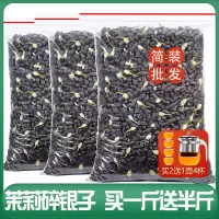 发1.5斤 茉莉碎银茶化石云南古树茶熟普洱茶熟茶特级茶叶黑茶750g